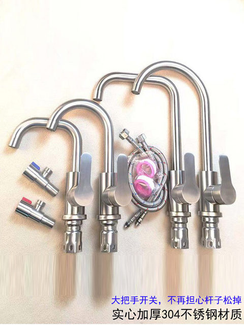 304 Stainless Steel Kitchen Faucet Sink Washbasin Dishwashing Sink Balcony Hot and Cold Single-Hole Brushed Rotating Faucet