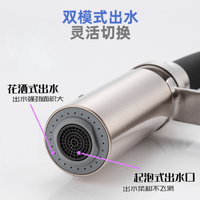 304 Stainless Steel Hot and Cold Bracket Universal Rotating Faucet Kitchen Sink Bathroom Dual-Mode Water Outlet Faucet