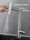 304 Stainless Steel Pull-Out Hot and Cold Kitchen Rain Faucet for Sink, Dishwashing Sink, Rotatable and Extendable
