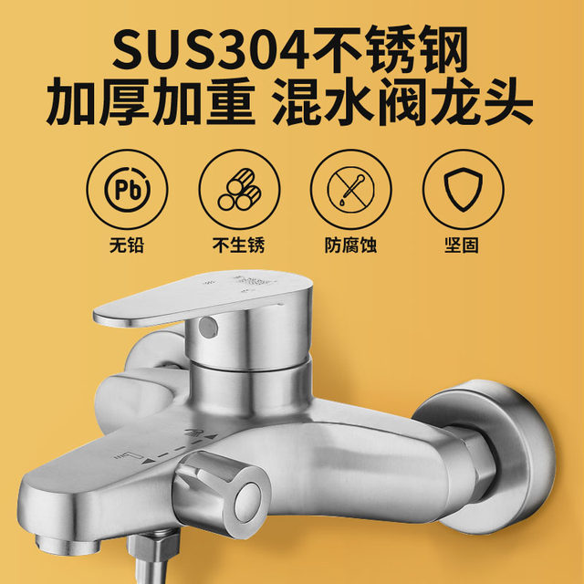 304 Stainless Steel Shower Set Faucet Bathroom Hot and Cold Mixing Valve Adjustable Shower Head Bathtub Wall-Mounted Mixing Valve