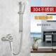304 Stainless Steel Shower Set for Home Use, Hot and Cold Water Faucet, Adjustable Height, Pressurized Handheld Shower, Multi-Purpose Water Mixer