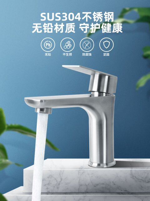 Stainless Steel Washbasin Hot and Cold Faucet Bathroom Sink Faucet Bathroom Cabinet Washstand Countertop Basin Faucet