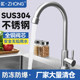 Factory Clearance 304 Stainless Steel Faucet for Kitchen Sink, Dishwashing Basin, Rotating Single-Hole Single Cold Water Faucet