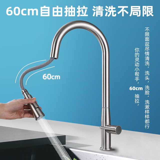 304 Stainless Steel Kitchen Sink Pull-Out Faucet, Household Single Cold Water Sink Faucet, Splash-Proof and Rotatable