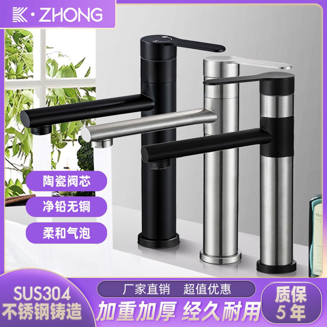 304 Stainless Steel Single-Hole Swivel Faucet for Washbasin, Countertop Basin, Black Single Cold Water Basin Faucet
