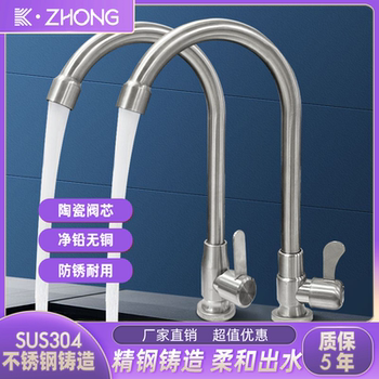 304 Stainless Steel Faucet for Kitchen Sink, Dishwashing Basin, Rotating, Thickened, Brushed, Single-Hole, Single Cold Water Faucet