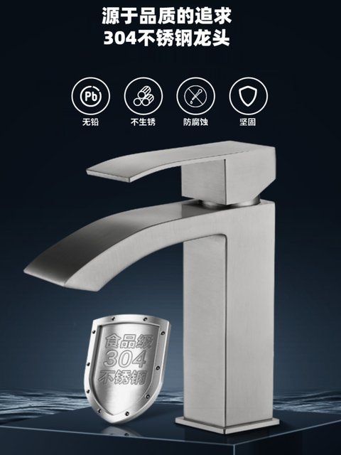304 Stainless Steel Square Waterfall Hot and Cold Water Faucet Single Hole Countertop Basin Sink Single Handle Bathroom Basin