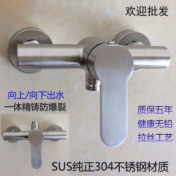 304 Stainless Steel Bathtub Faucet, Hot and Cold Concealed Bathroom Shower Triple Faucet, Brushed Mixing Valve