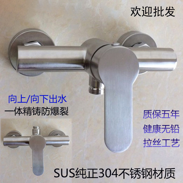 304 Stainless Steel Bathtub Faucet, Hot and Cold Concealed Bathroom Shower Triple Faucet, Brushed Mixing Valve