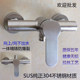 304 Stainless Steel Bathtub Faucet, Hot and Cold Concealed Bathroom Shower Triple Faucet, Brushed Mixing Valve