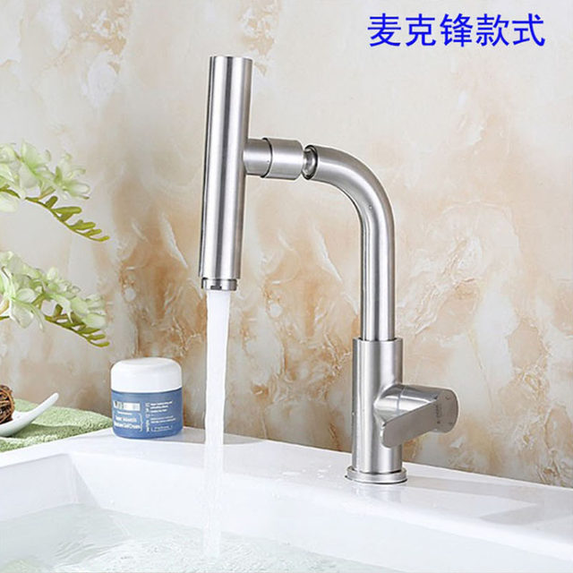 304 Stainless Steel Basin Faucet Single Cold Rotating Household Bathroom Countertop Upper and Lower Basin Washbasin Hand Washing Faucet