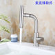 304 Stainless Steel Basin Faucet Single Cold Rotating Household Bathroom Countertop Upper and Lower Basin Washbasin Hand Washing Faucet