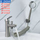 304 Stainless Steel Hot and Cold Faucet with Nozzle Shower Triple Lift Faucet Bathroom Bathroom Countertop Basin