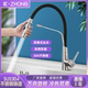 304 Stainless Steel Hot and Cold Bracket Universal Rotating Faucet Kitchen Sink Bathroom Dual-Mode Water Outlet Faucet
