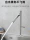 304 Stainless Steel Kitchen Faucet with Universal Swivel, Dual-Use for Hot and Cold Water, Suitable for Sink, Washbasin, Countertop Basin Faucet