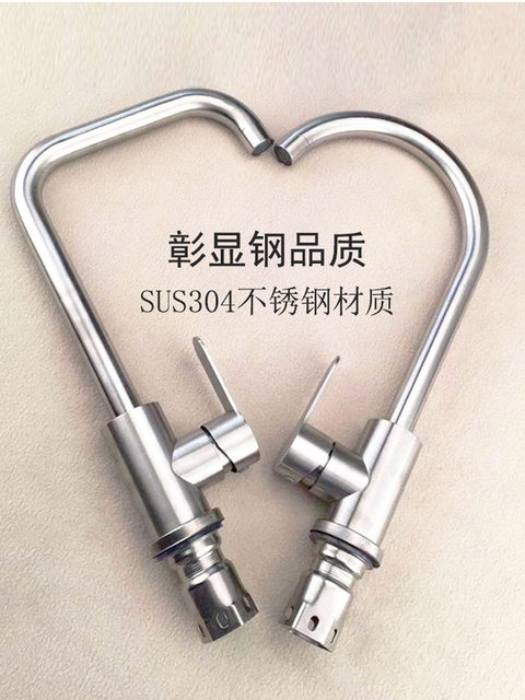 304 Stainless Steel Kitchen Faucet Sink Washbasin Dishwashing Sink Balcony Hot and Cold Single-Hole Brushed Rotating Faucet