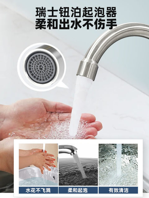 304 Stainless Steel Faucet for Kitchen Sink, Dishwashing Basin, Rotating, Thickened, Brushed, Single-Hole, Single Cold Water Faucet
