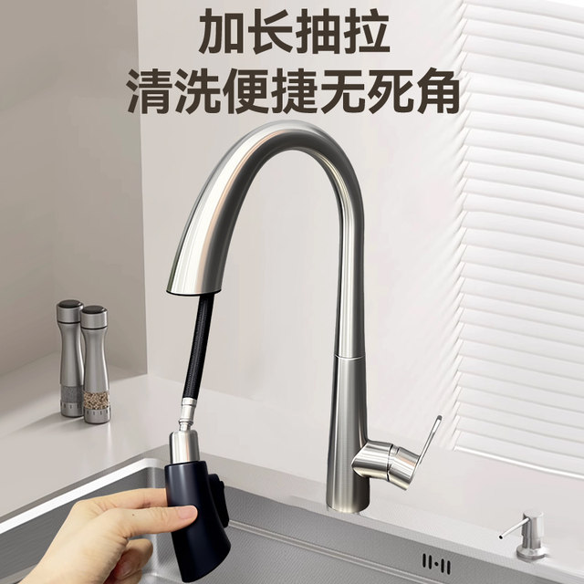 304 Stainless Steel Pull-Out Kitchen Hot and Cold Faucet Invisible Sink Retractable Sink Dishwashing Basin Vegetable Washing Basin