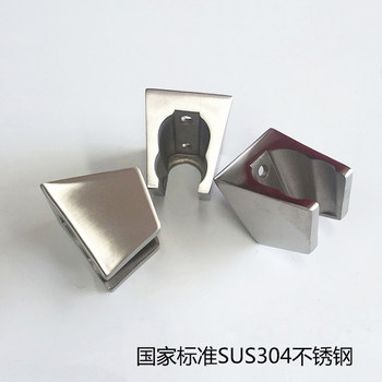 Sus304 Stainless Steel Shower Head Solid Wall Mount Accessories Handheld Shower Head Base Nozzle Holder