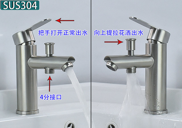 304 Stainless Steel Hot and Cold Faucet with Nozzle Shower Triple Lift Faucet Bathroom Bathroom Countertop Basin