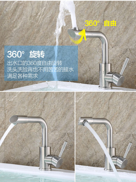 304 Stainless Steel Basin Faucet, Countertop Washbasin Hot and Cold Brushed Rotatable Single-Hole Lead-Free Faucet