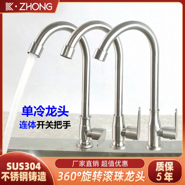 304 Stainless Steel Kitchen Faucet for Home Use, Sink Faucet for Washing Vegetables, Hot and Cold Water Sink, Single Cold Water Valve Faucet
