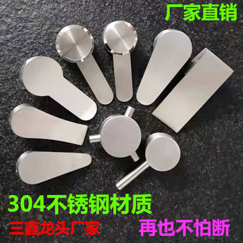 304 Stainless Steel Kitchen Basin Faucet Handle Switch Accessories Hot and Cold Shower Mixing Valve Universal Accessories