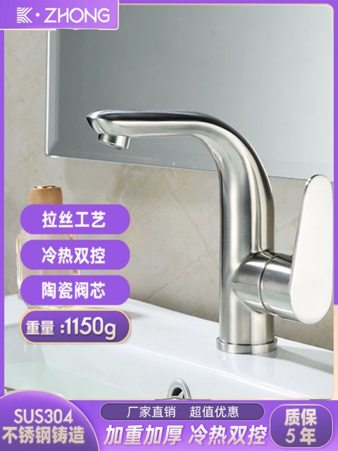 304 Stainless Steel Hot and Cold Water Faucet for Washbasin, Bathroom, Home, Toilet, Balcony, Black, Swivel