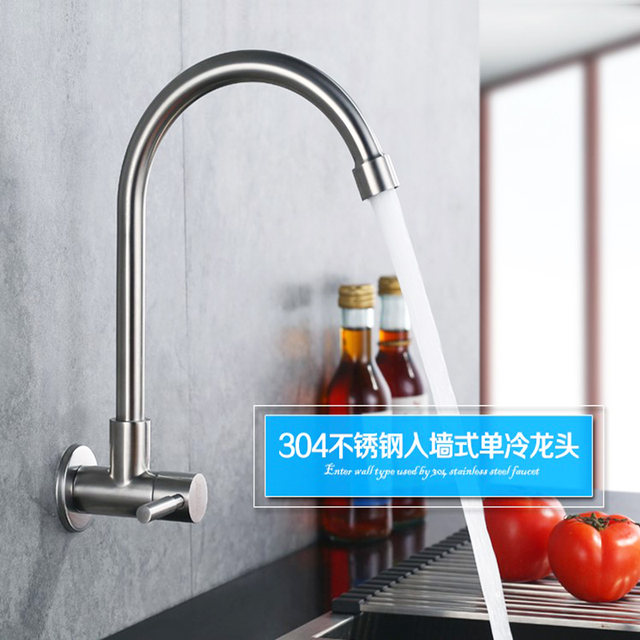 304 Stainless Steel Wall-Mounted Faucet Single Cold Water Kitchen Faucet Balcony Sink Laundry Sink Water Basin