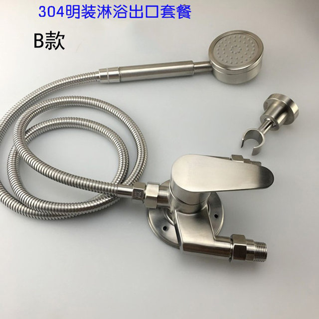 Sus304 Stainless Steel Mixing Valve Hot and Cold Solar Water Heater Faucet Shower Faucet Set Surface Mounted