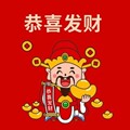 恒利办公用品店