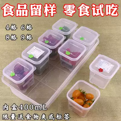 Food snacks try to eat the box to push the supermarket promotion split food sample box combination small cover 400mL