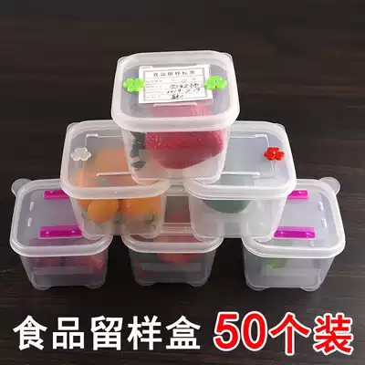 50 packed hotel restaurant School kindergarten canteen food food sample box food grade plastic dishes special box