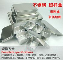 Stainless steel with cover sample box Kindergarten canteen food food sample box Seasoning box Seasoning box Kitchen household