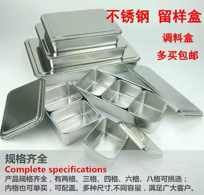 Stainless steel with lid sample retention box Kindergarten canteen food food sample retention box seasoning box seasoning box kitchen household