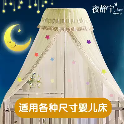 Baby bed mosquito net with bracket Princess wind floor court clip-on door Children's yurt Children's mosquito net cover