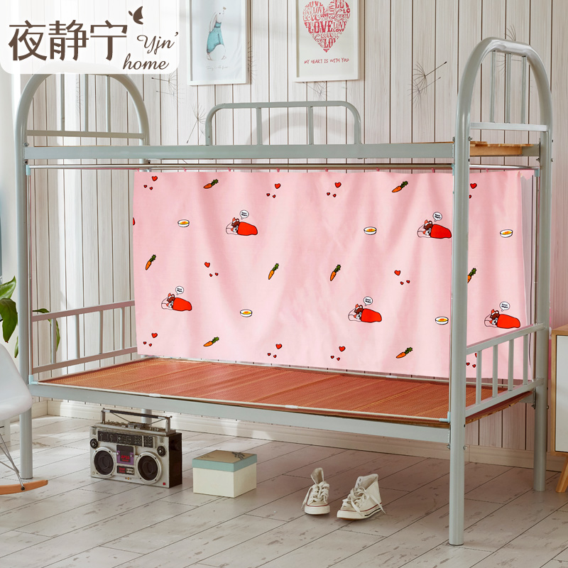 College student dorm shading bed curtains for men and women on top of bed bedbed bedside princess window curtain bedroom curtain