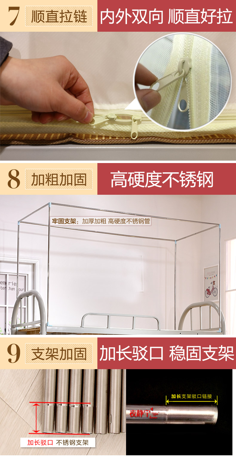 Spread lưới ký túc xá sinh viên giường tầng 0.9m 0.8 ra khỏi giường vào một bức tranh giường ký túc xá Mira khung chuỗi - Lưới chống muỗi mùng ngủ đẹp