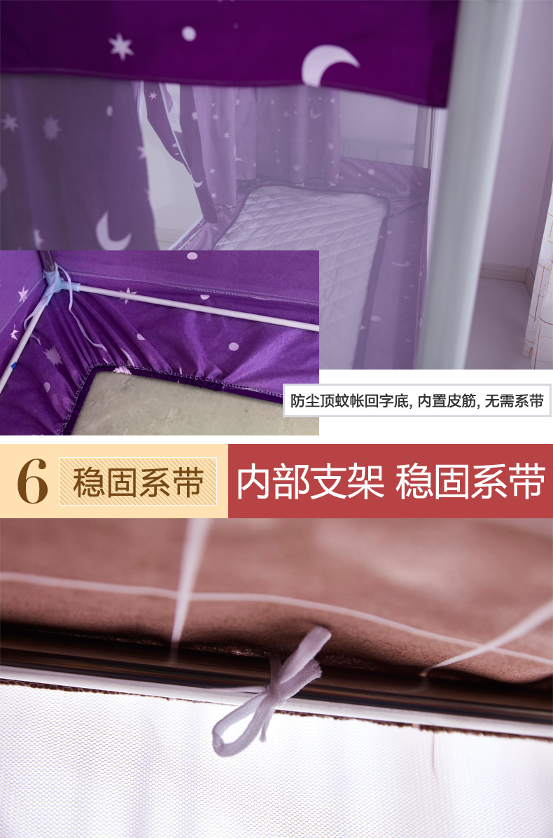 Spread lưới ký túc xá sinh viên giường tầng 0.9m 0.8 ra khỏi giường vào một bức tranh giường ký túc xá Mira khung chuỗi - Lưới chống muỗi mùng ngủ đẹp