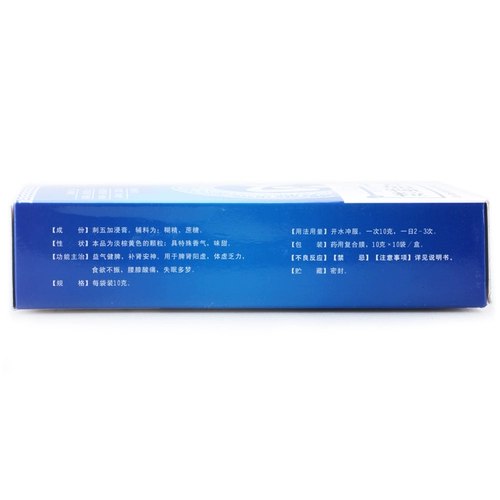 БЕСПЛАТНАЯ ДОСТАВКА Zhengmao Thorns пять плюс частицы 10 мешков из 10 мешков, ци, селезенка, питательная почка, бессонница, мечты