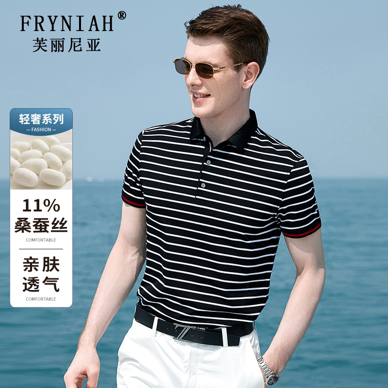 Fuliya Stripesd Short-Sleeved Men's T-Shirt Containing Mulberry Silk, High-End Half-Sleeved Men's Polo Shirt for Young and Middle-Aged People, Comfortable
