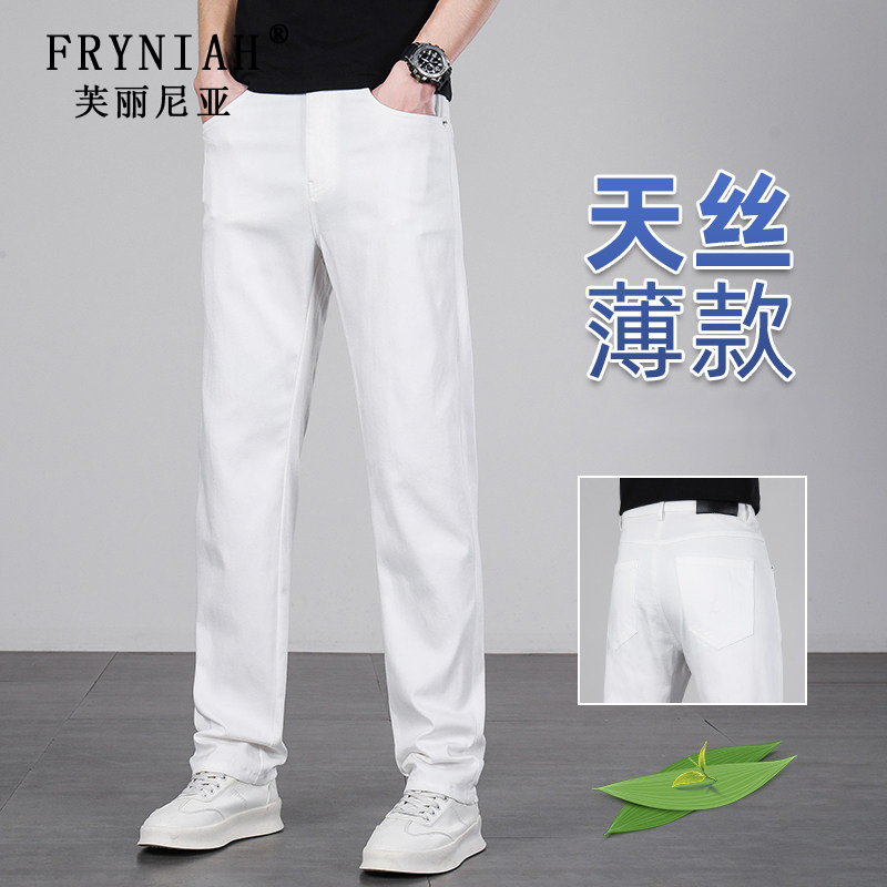 Fulinia Men's Light Luxury White Thin Jeans Men's Summer Comfortable Breathable Straight-Leg Men's Pants