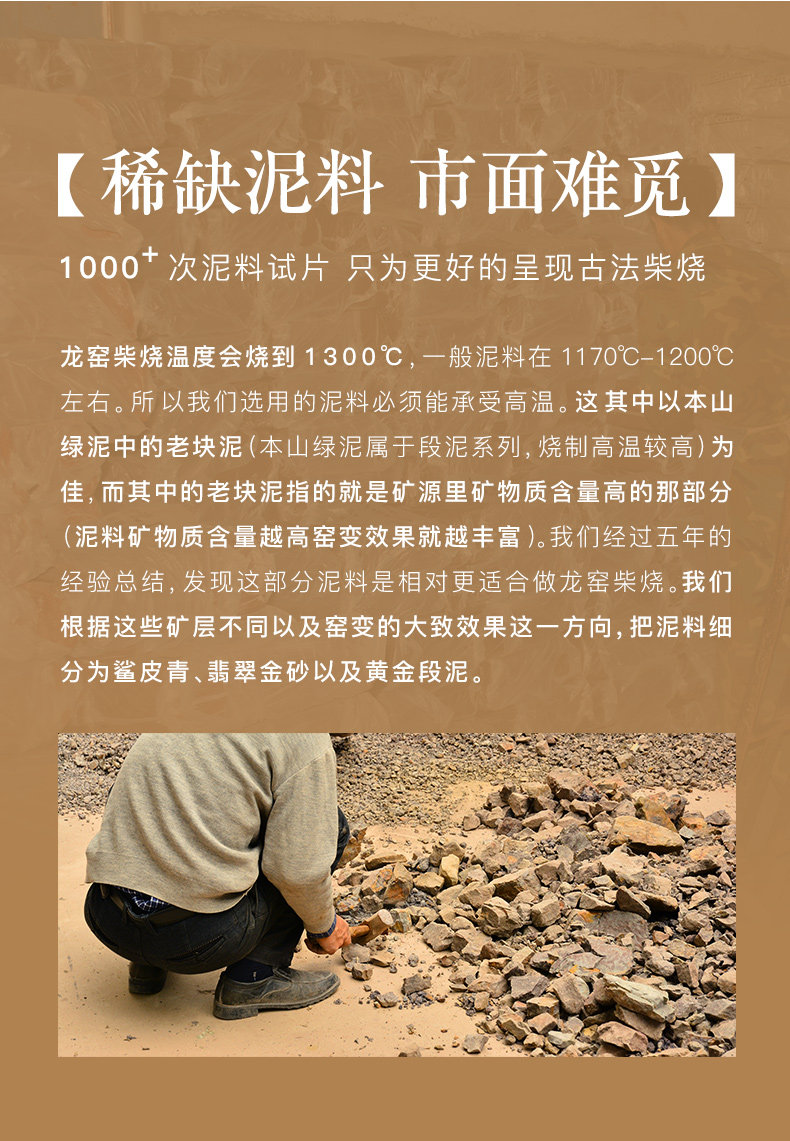 [徐顺伟黄金段福缘壶_07.jpg]