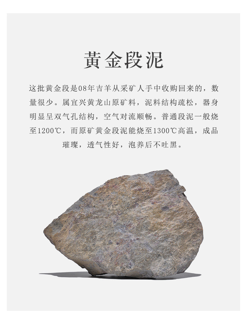 [徐顺伟黄金段福缘壶_08.jpg]