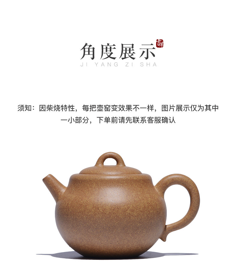 [徐顺伟黄金段福缘壶_18.jpg]