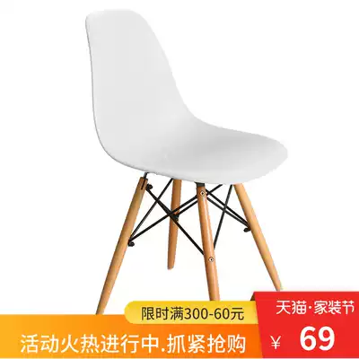 Nordic style chair Modern minimalist desk chair creative net celebrity computer stool backrest household Nordic adult dining chair