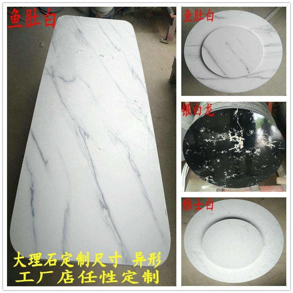 Kitchen countertops, marble panels JiaGongTai desktop tea table surface table surface of TV ark, plate on the windowsill