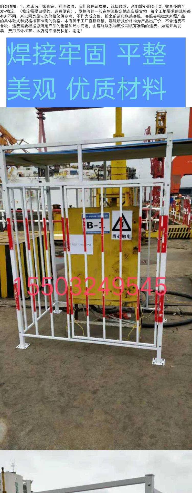 Primary, secondary distribution box protective fencing tea pavilion tent site foundation pit elevator feel steel protective casing