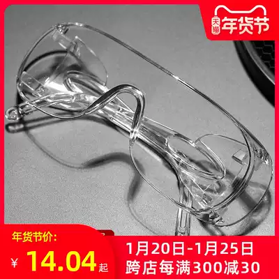 Eye protection myopia glasses male cyclist female electric car glasses windproof insect-proof eyeglasses windproof and willow flocculation eye protection glasses