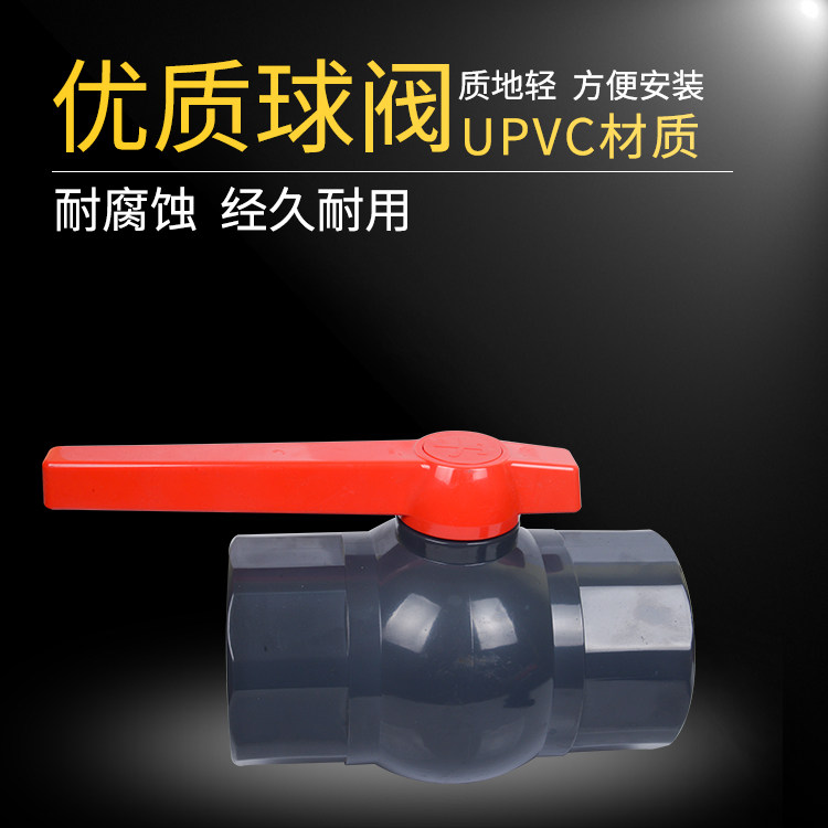 UPVC flat ball valve dark gray water supply pipe fittings plastic water supply valve water pipe switch DN15-DN100